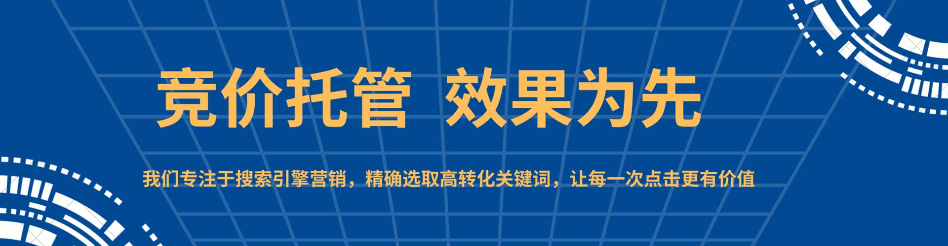 定西百度推广返点